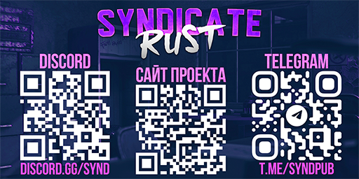 SYNDICATE #2 DUO [X5|TP|KIT|EVENT] WIPE 20.03